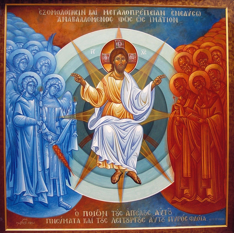 Αναβαλόμενος ως ιματιον - Ψαλμός Δαυίδ ( Πρωτότυπο έργο,σκόνες αγιογ σε καμβά.διαστ.3 Χ 2.50) χειρ.Αλιμπέρτη Άγγελου