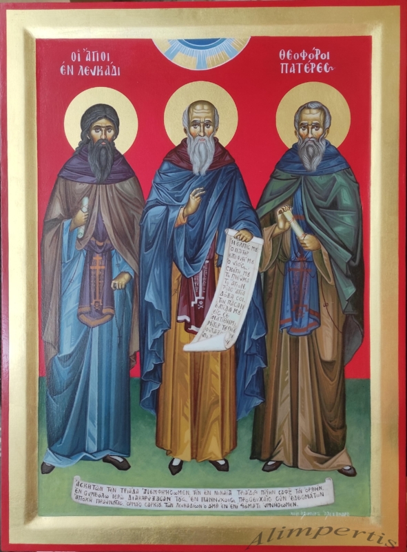 Οι Άγιοι Θεοφόροι εν Λευκάδι Πατέρες.( σκαφωτό κόντρα πλακέ διαστ.40 Χ30,φύλλο χρυσού 23κ.)χειρ. Αλιμπέρτη Αλέξανδρου.
