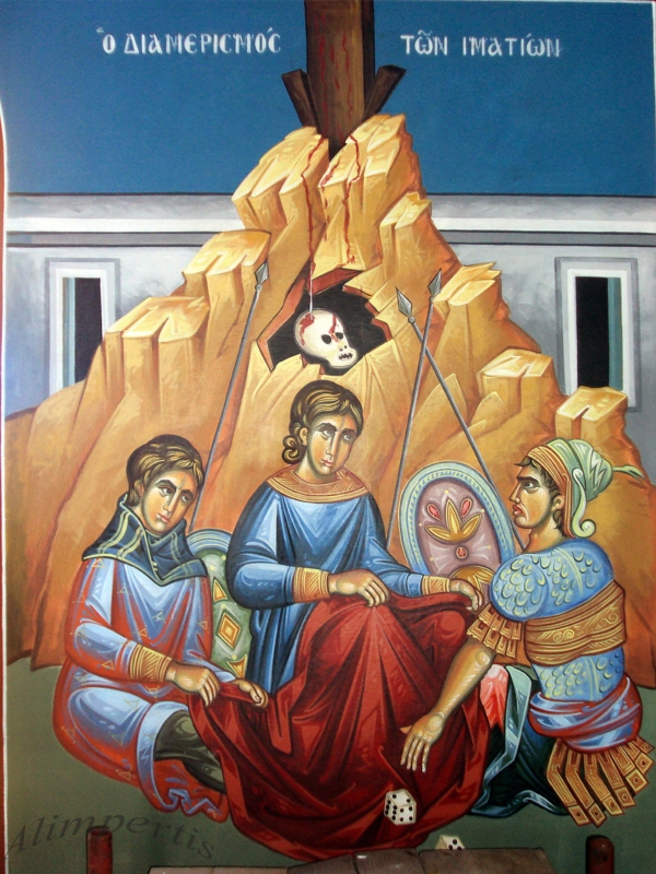 Ο Διαμερισμός των Ιματίων (Βόρειο κλείτος , διαστ. 1.50 Χ 2.50, σκόνες αγιογρ .σε πανί)