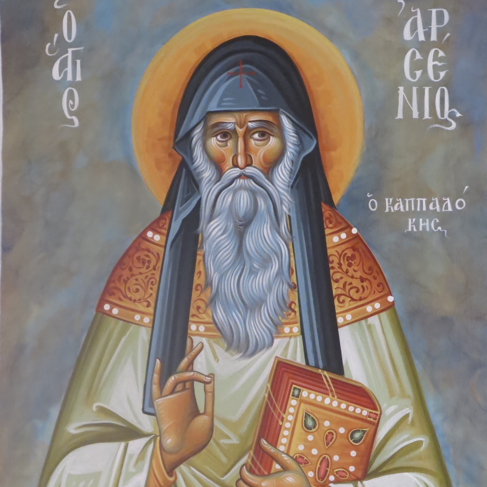 Άγιος Αρσένιος ο Καπαδόκης  ( Μπούστο ,διαστ 80 Χ 1.20, σκόνες αγιογρ. σε πανί )