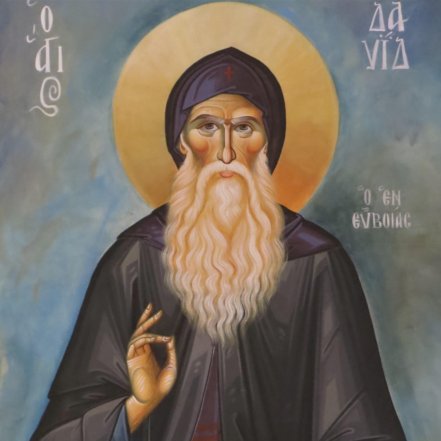 Άγιος Δαυίδ ο εν Ευβοίας ( Μπούστο ,διαστ 80 Χ 1.20, σκόνες αγιογρ. σε πανί )