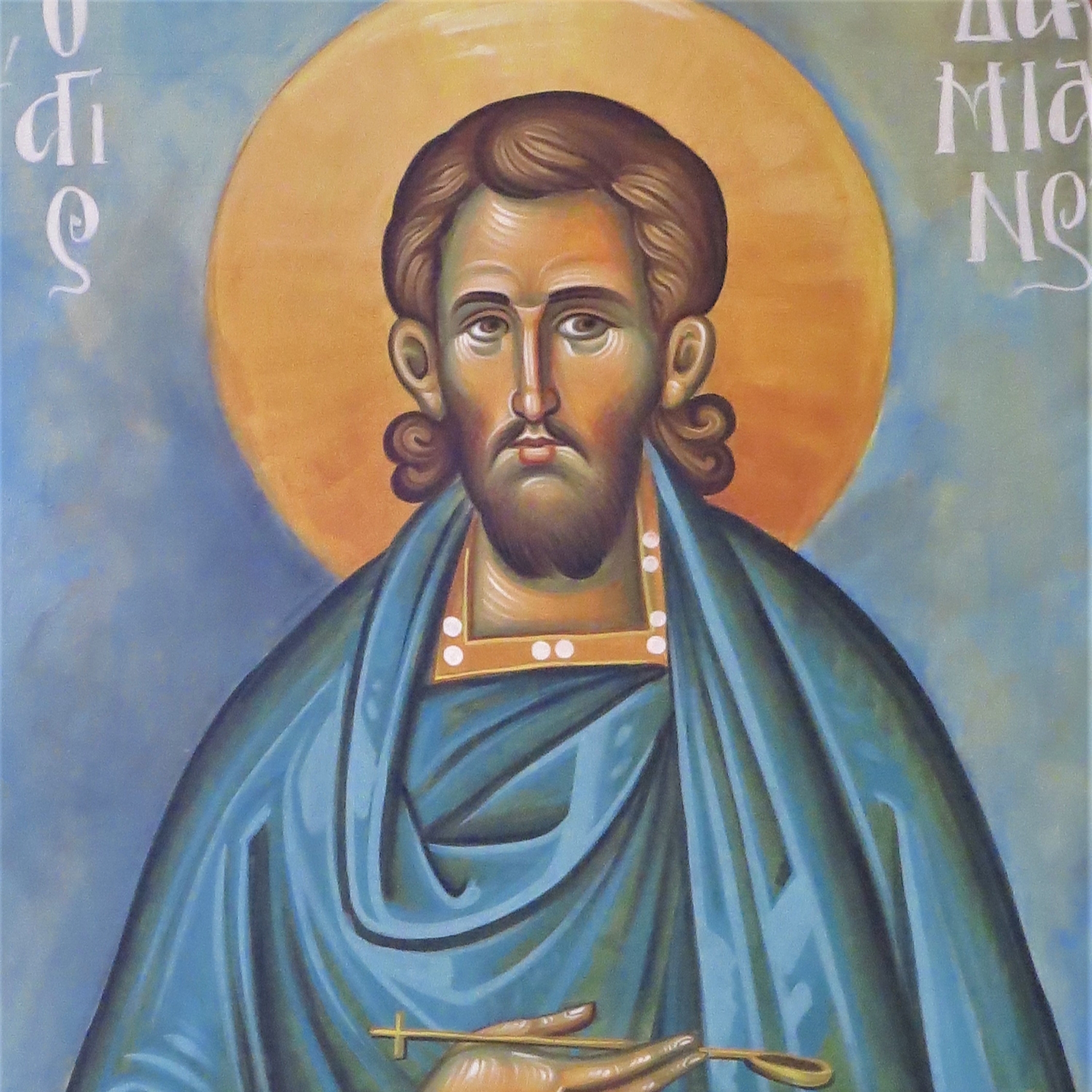 Άγιος Δαμιανός ο Ανάργυρος