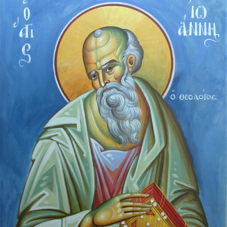 Άγιος Ιωάννης ο Θεολόγος - λεπτομέρεια
